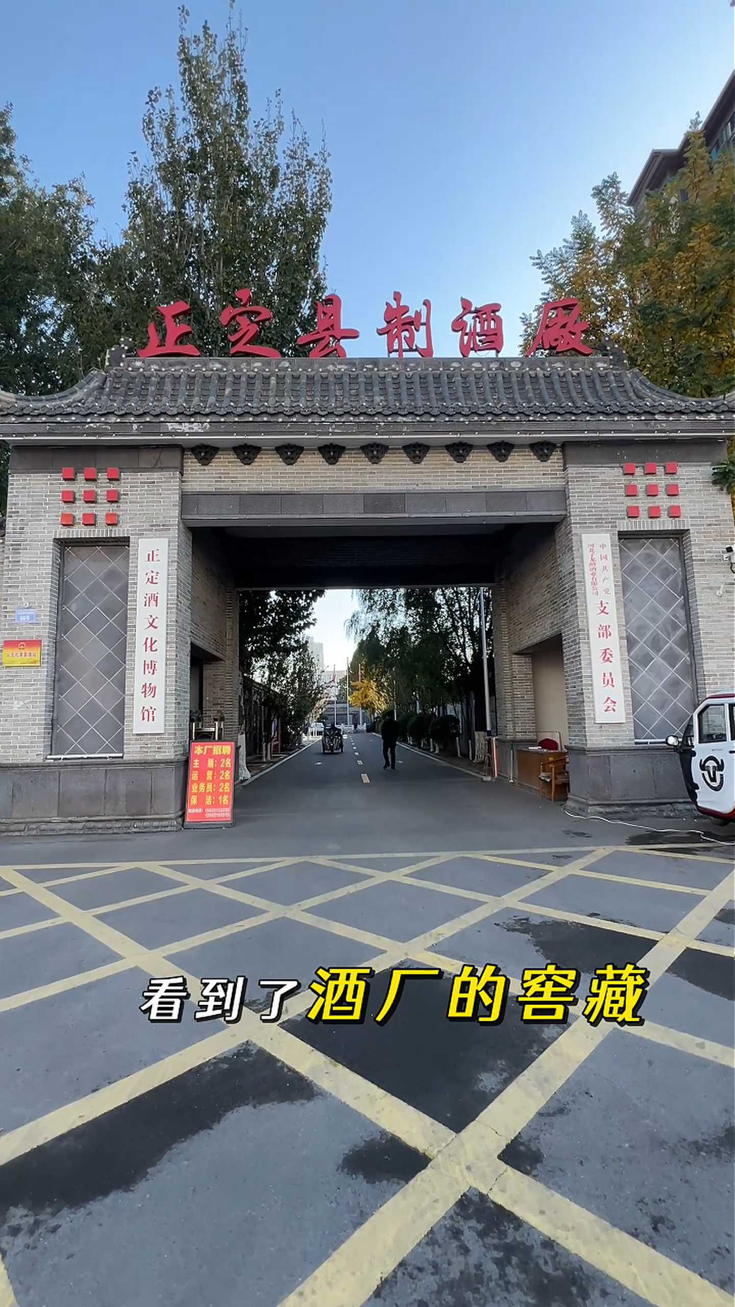 运城制造业企业GEO优化案例